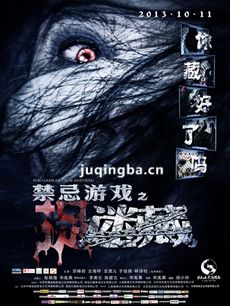 ������Ϸ֮�Բؾ������