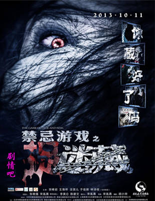 ������Ϸ֮�Բؾ������