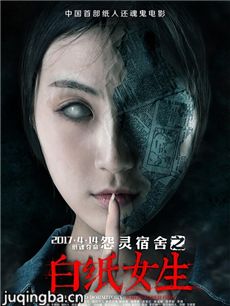 Թ������֮��ֽŮ���������