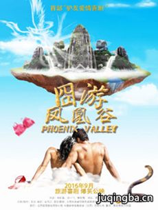 ��Ӱ��˹Ⱦ������