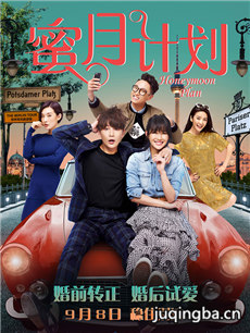 ��Ӱ���¼ƻ��������