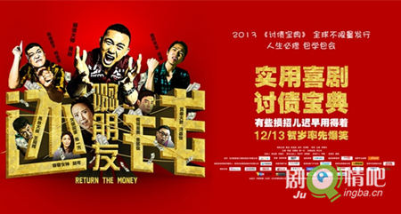 ��Ӱ�����ѻ�Ǯ�������