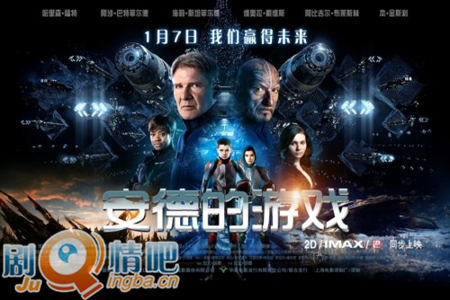 ��Ӱ���µ���Ϸ�������