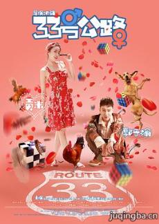 33�Ź�·�������