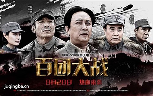 ��Ӱ���Ŵ�ս�������