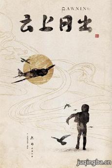 �����ճ��������