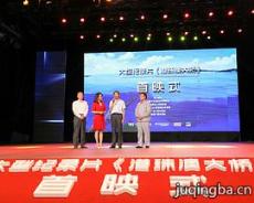 ����Ĵ��ž������