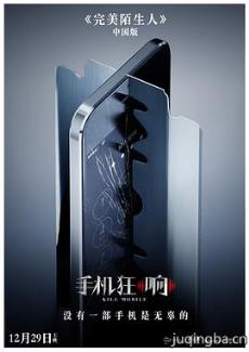 ��Ӱ�ֻ�����������