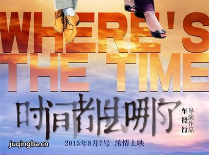 ��Ӱʱ�䶼ȥ���˾������