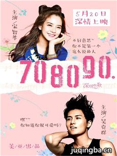 708090֮��������������