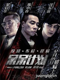 ��Ӱ�����ƻ��������