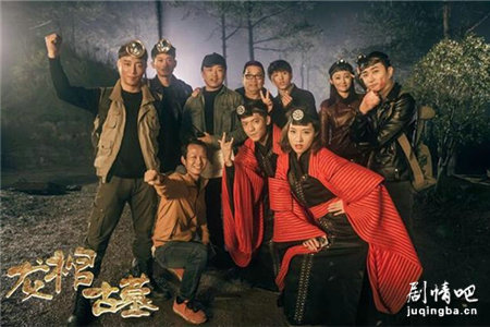 ��Ӱ���׹�Ĺ�������