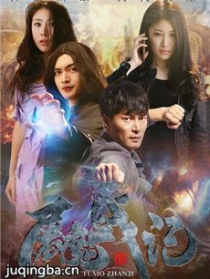 ��Ӱ��ħս�Ǿ������