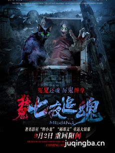 ��Ӱ��ҹ׷��������