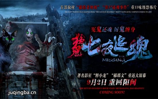 ��Ӱ��ҹ׷��������