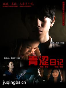 ��Ӱ��ɬ�ռǾ������