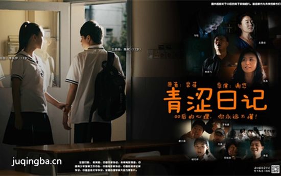 ��Ӱ��ɬ�ռǾ������