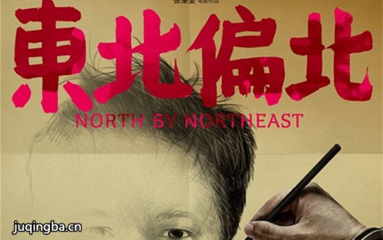 ��Ӱ����ƫ���������