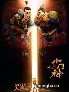 ��ӰС����������