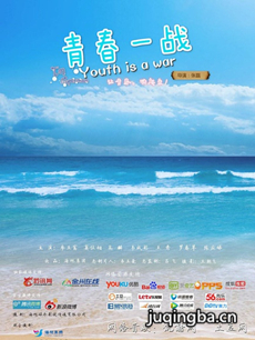 ��Ӱ�ഺһս�������