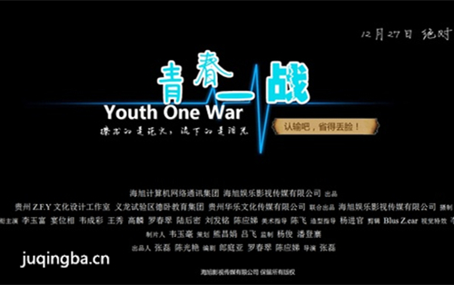 ��Ӱ�ഺһս�������