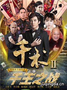 ǧ��2ǧ��֮ս�������