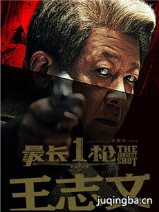 ��Ӱ�һǹ�������