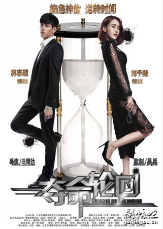 ��Ӱ�����ֻؾ������