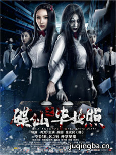 ��Ӱ����֮��ҵ�վ������