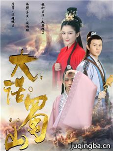 ��Ӱ����ɽ�������