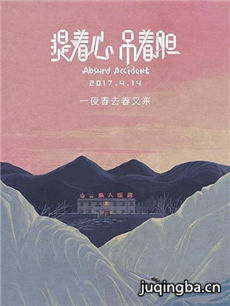 ��Ӱ�����ĵ��ŵ��������