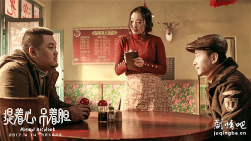 ��Ӱ�����ĵ��ŵ��������