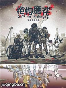 ��Ӱǹ�������������