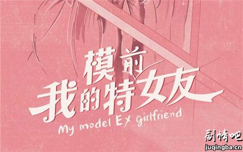 �ҵ�ģ��ǰŮ�Ѿ������