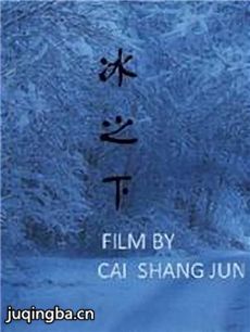 ��Ӱ��֮�¾������