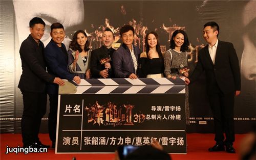 ��Ӱ���ɹ�̷2�������