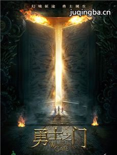 ��Ӱ��ʿ֮�ž������