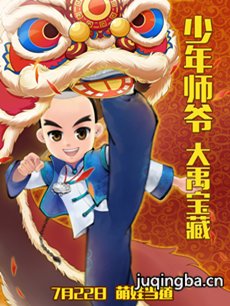 ��Ӱ����ʦү֮�������ؾ������