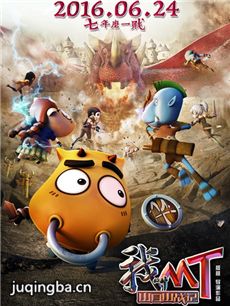 �ҽ�MT֮ɽ��ɽս�Ǿ������