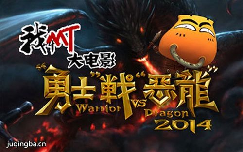 �ҽ�MT֮ɽ��ɽս�Ǿ������