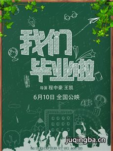 ��Ӱ���Ǳ�ҵ���������