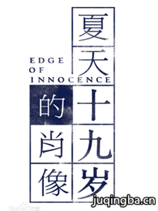 ��Ӱ����ʮ�����Ф��������