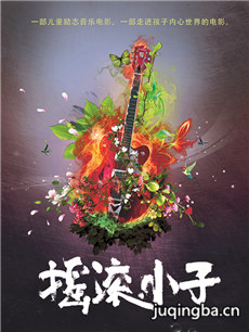 ��Ӱҡ��С�Ӿ������