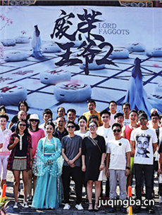 ��Ӱ�ϲ���ү2֮���������������