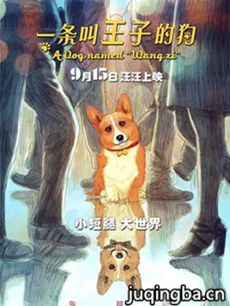 ��Ӱһ�������ӵĹ��������