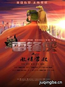 ��Ѫ�׷���֮����Ӫ�Ⱦ������