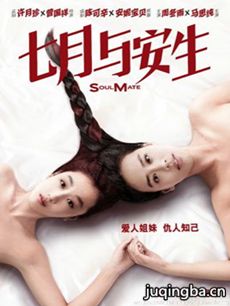 ��Ӱ�����밲���������