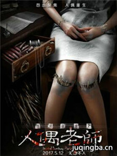 Թ������֮��ż��ʦ�������