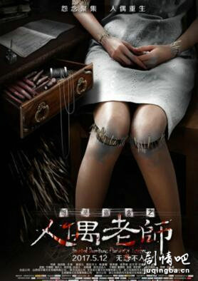 Թ������֮��ż��ʦ�������