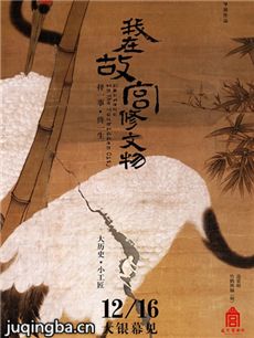 ��Ӱ���ڹʹ�������������